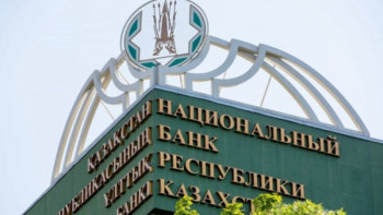 Фотография к новости: Теңге бағамы нығайып келеді – Ұлттық банк