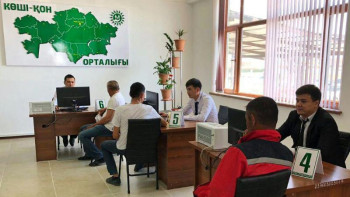 Фотография к новости: Түркістанда миграциялық ХҚКО жұмысын бастады