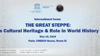 Фотография к новости: Парижде «Ұлы дала: мәдени мұра және әлем тарихындағы ролі» форумы өтеді