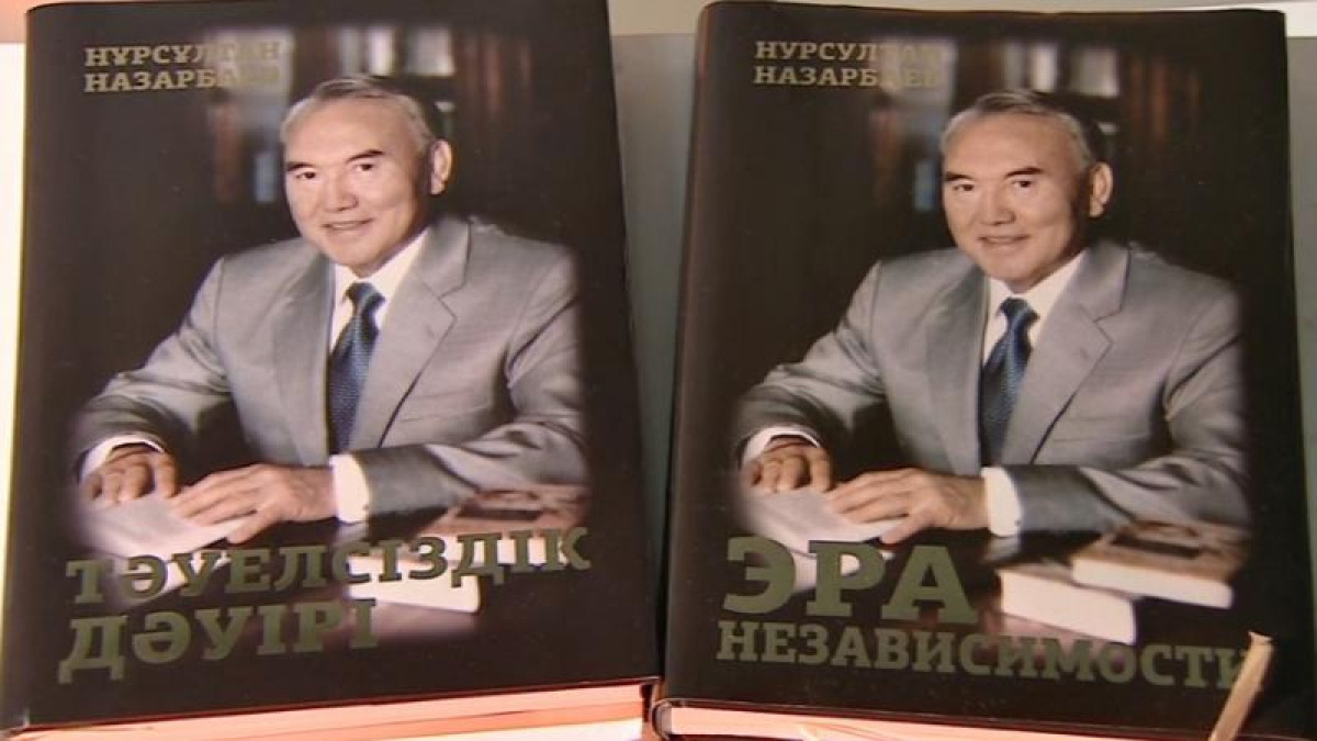 Назарбаевтың кітабы испан тілінде жарық көреді