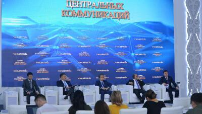 ХІІ Астана экономикалық форумында арнайы шолулық зерттеудің таныстырылымы өтеді