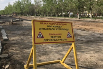 Фотография к новости: Қарағандыда 5 шағын саябақ салынып, 100 аула абаттандырылады 