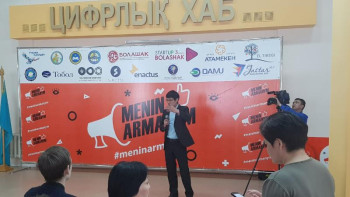 Фотография к новости: Startup Bolashak: Қостанайдан 12 жоба іріктелді