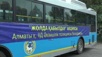 Фотография к новости:  "Жолда қабылдау" акциясы жалғасады