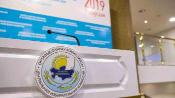 Фотография к новости: ОСК мүшелері халықаралық байқаушылармен кездесті 