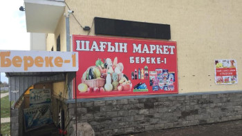 Фотография к новости: Нұр-Сұлтанда заңсыз жарнамалық баннерлер мен маңдайшалар алынуда