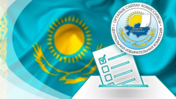 Фотография к новости: ОСК халықаралық байқаушыны аккредиттеудің күшін жойды