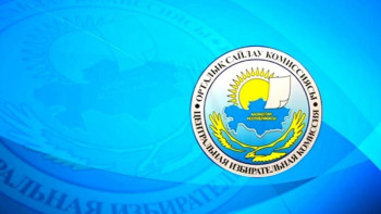 Фотография к новости: ОСК президент сайлауында дауыс берушілердің нақты санын жариялады