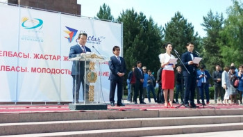 Фотография к новости: Алматыда "Елбасы. Жастар. Жасампаздық" жобасы іске қосылды