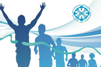 Фотография к новости: Енді Қазақстан кәсіподақтары күні – 10 қазан 