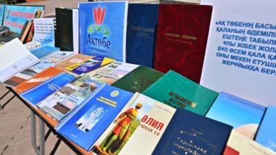 «Әдеби көшелер» кітап оқуға шақырады