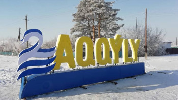 Фотография к новости: Аққулыда «Тарихи мұра» орталығы ашылады 