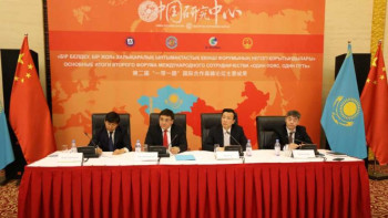 Фотография к новости: Қытайды зерттеу орталығында Назарбаев ұсынған «Үш Д» бастамасы талқыланды