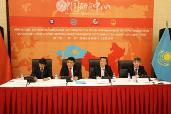 Фотография к новости: Қытайды зерттеу орталығында Назарбаев ұсынған «Үш Д» бастамасы талқыланды