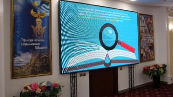 Фотография к новости: Елордада салалық терминология мәселелері талқыланды   