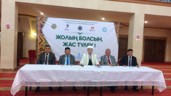 Фотография к новости: Шымкентте "Жолың болсын, жас түлек" шарасы өтті