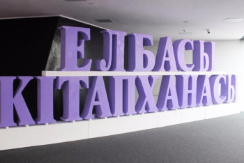 Фотография к новости: Елордада көркемсурет мектебі түлектерінің көрмесі ашылады