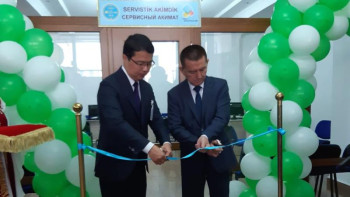 Фотография к новости: Жамбыл облысында тағы бір «Сервистік әкімдік» орталығы ашылды