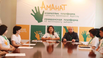 Фотография к новости: Президент сайлауы - 2019. Жамбыл облысында 470 бақылаушы оқытылды