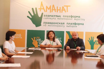 Фотография к новости: Президент сайлауы - 2019. Жамбыл облысында 470 бақылаушы оқытылды