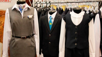 Фотография к новости: ШҚО-да 33,5 мың оқушы мектеп формасымен қамтылмақ