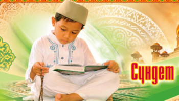 Фотография к новости: Бүгін елордада «Сүндет – 2019» акциясы өтуде