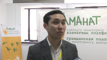 Фотография к новости: Бақылаушылар бұл сайлауда нәзік жандылардың белсенді екендігін айтты