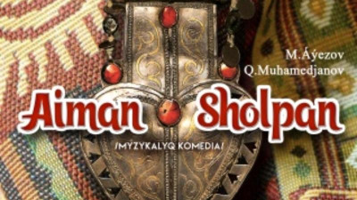 Елордада халықаралық театр фестивалі өтеді