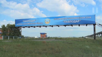 Фотография к новости: Павлодарда қалдықтарды қайта өңдеу зауыты іске қосылады