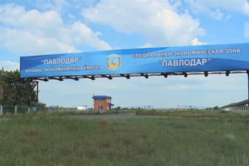 Фотография к новости: Павлодарда қалдықтарды қайта өңдеу зауыты іске қосылады