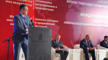 Фотография к новости: ﻿Алматыда аккредиттеу бойынша форум өтті