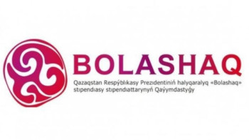 Фотография к новости: Bolashaq қауымдастығы Тоқаевты құттықтады