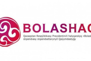 Фотография к новости: Bolashaq қауымдастығы Тоқаевты құттықтады