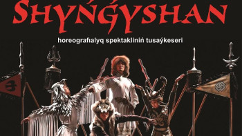 Фотография к новости: Нұр-Сұлтанда алғаш рет «Шыңғысхан» спектаклі көрсетіледі