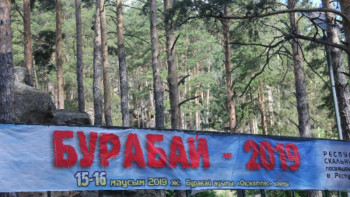 Фотография к новости: Құзға өрмелеу фестивалінің қатысушылары Оқжетпесті бағындырды 