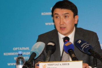 Фотография к новости: ҚР Экология, геология және табиғи ресурстар министрі тағайындалды