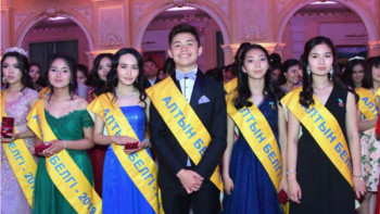 Фотография к новости: Алматыда «Жас түлек-2019» фестивалі өтті