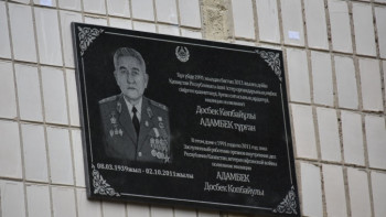 Фотография к новости: Қарағандыда полиция ардагерінің құрметіне мемориалдық тақта ашылды
