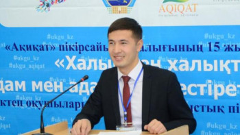 Фотография к новости: Президент жастардың өз «жемісті тарихын» жазуына мүмкіндік берді – Жансерік Жұман