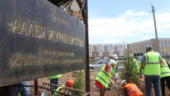 Фотография к новости: Елордада Журналистер аллеясы ашылды