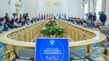 Фотография к новости: Қазақстан құрылыс саласында бірыңғай жүйе енгізуді ұсынды