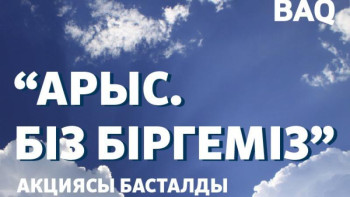 Фотография к новости: Арыс қаласындағы қазіргі басты мәселе өртті сөндіру - Юрий Ильин