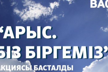 Фотография к новости: Арыс қаласындағы қазіргі басты мәселе өртті сөндіру - Юрий Ильин