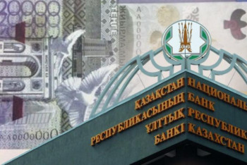 Фотография к новости: Қаржы нарығын реттейтін тәуелсіз органды құру 10 млрд теңгені қажет етеді