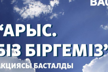 Фотография к новости: Арыстағы жарылыс. Қарағандыдан гуманитарлық көмек жөнелтіледі