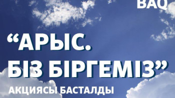 Фотография к новости: Арыстағы жарылыс. Жарақат алғандардың бесеуі – бала