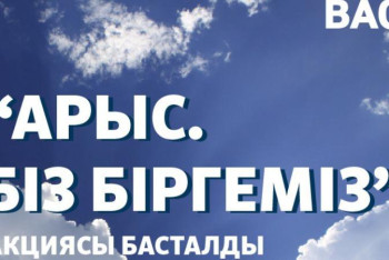 Фотография к новости: Арыстағы жарылыс. Бір адам қаза тапты