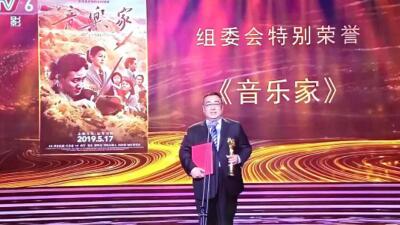 «Композитор» фильмі Шанхай кинофестивалінде 2 жүлдеге  ие болды