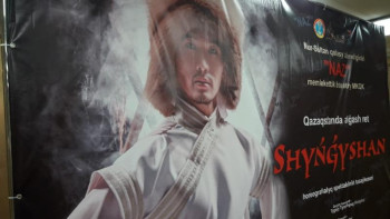 Фотография к новости: «Шыңғысхан» хореографиялық спектаклі туралы: Екі жыл бұрын басталған жұмыстың жемісі 