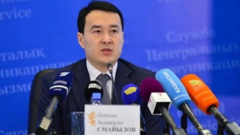 Фотография к новости: Ұлттық қорда қанша ақша бар?